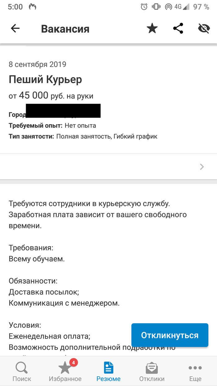 Кракен даркнет рабочая