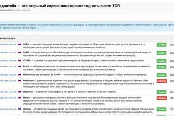 Кракен вход официальная ссылка