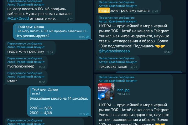 Список луковых tor сайтов