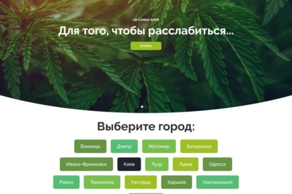 Что продает кракен