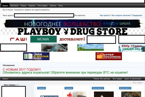 Кракен 9 at