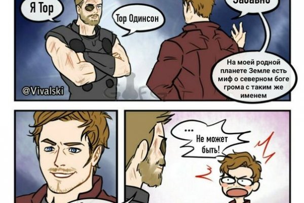 Кракен наркошоп