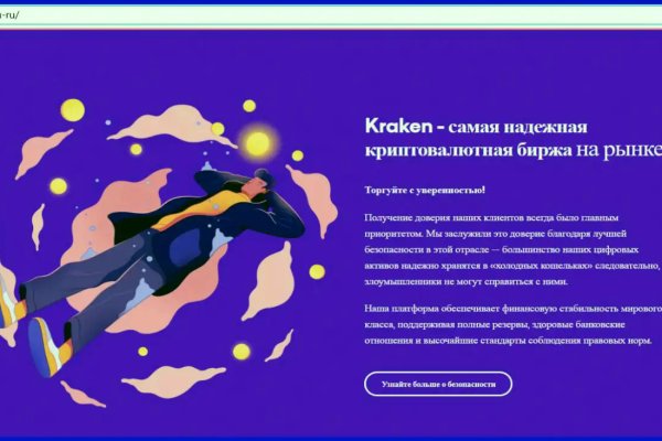 Kraken ссылки актуальные 2025 г