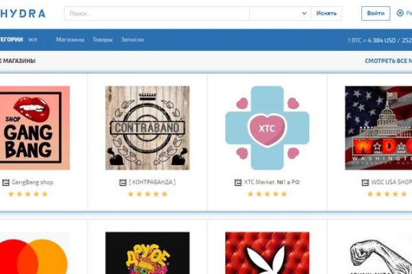 Даркнет кракен отзывы о платформе