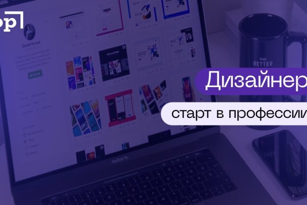 Кракен ссылка pw
