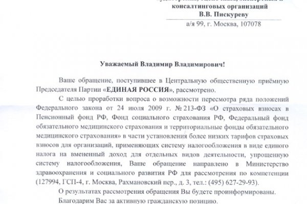 Кракен даркнет поддержка