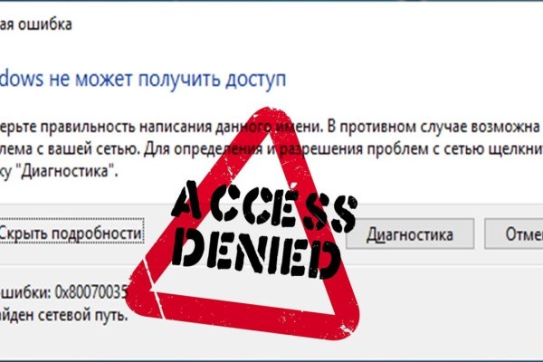 Кракен сайт kr2web in