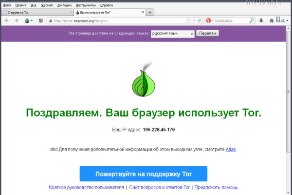 Замена hydra