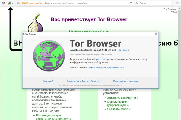 Как зайти на кракен в торе