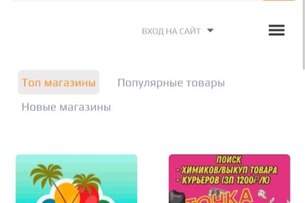 Кракен маркетплейс что там
