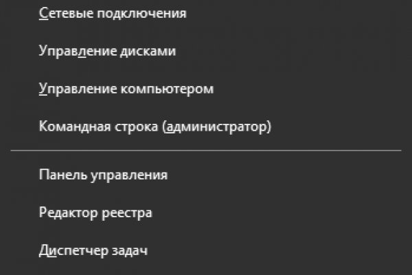 Кракен зарегистрироваться