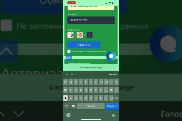 Кракен сайт как выглядит