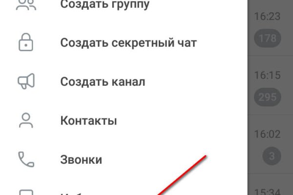 Кракен что там продают