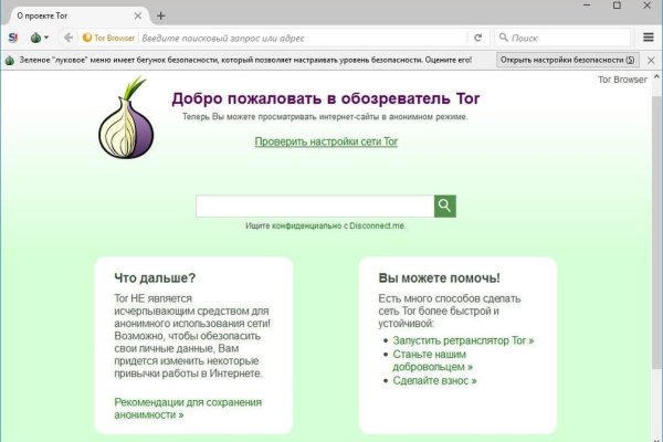 Ссылка кракен даркнет маркет