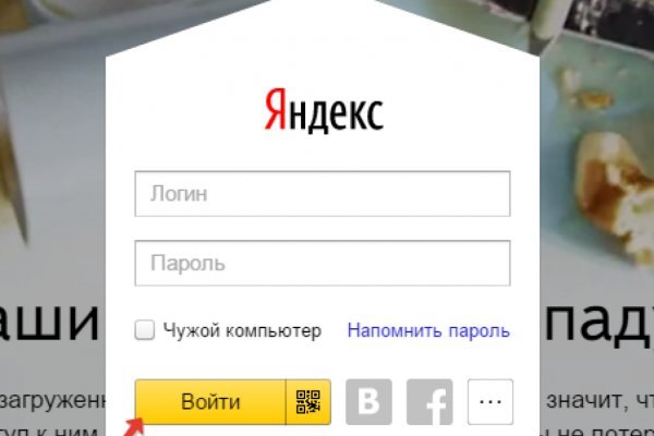 Кракен оф ссылка