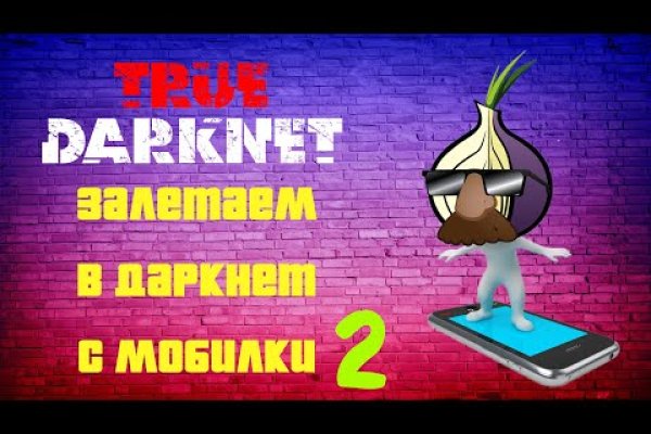 Восстановить аккаунт на кракене