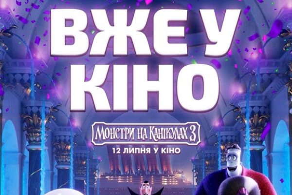Кракен сайт ссылка kraken dark link