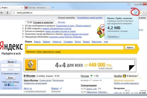 Кракен макет даркнет