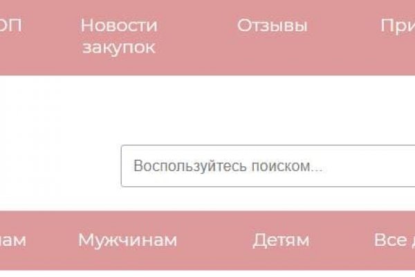 Рабочее зеркало кракен store