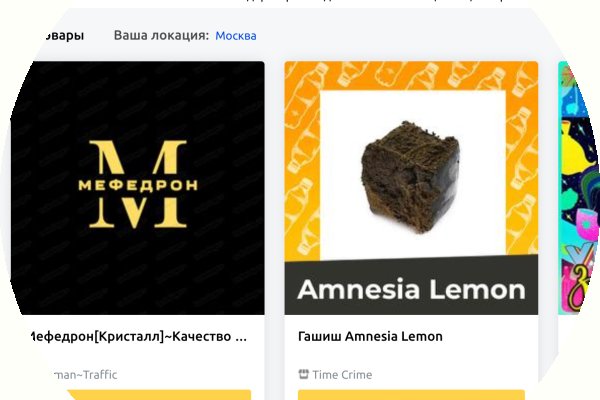Кракен даркнет вход