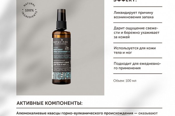 Кракен тор store