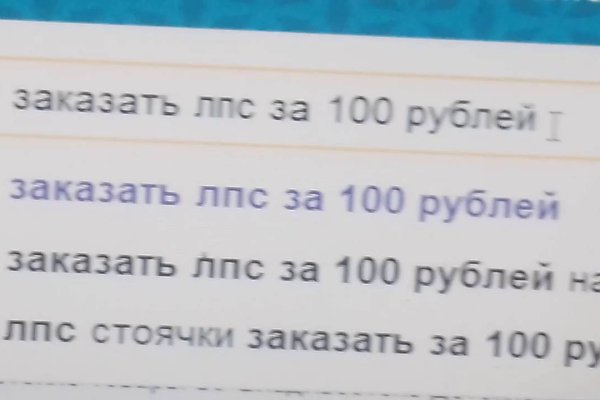 Кракен 16