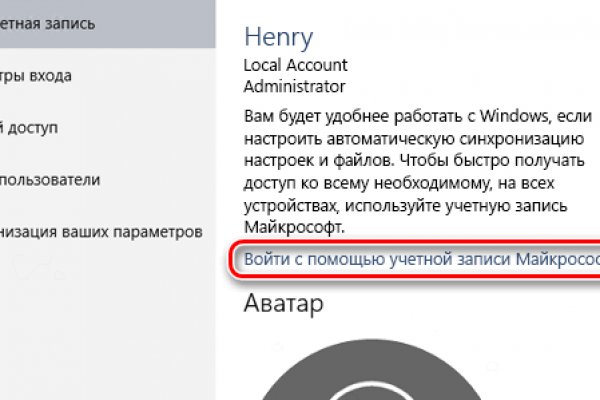 Что будет если зайти в кракен