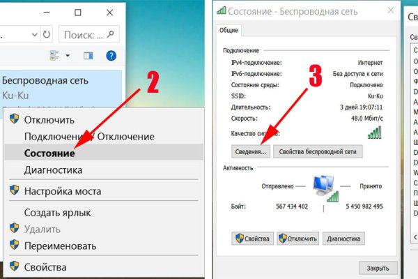 Кракен маркетплейс товары