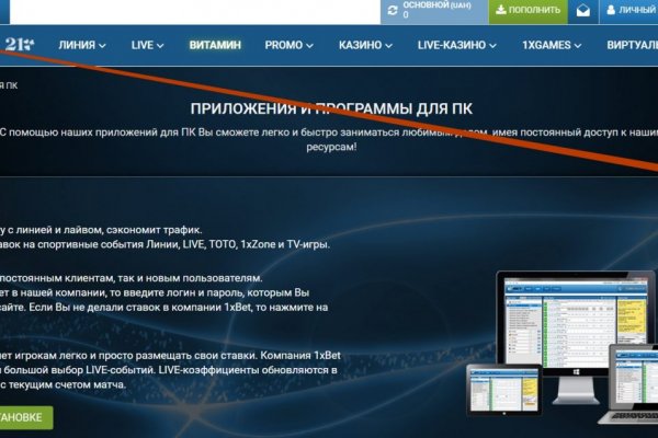 Что за приложение кракен