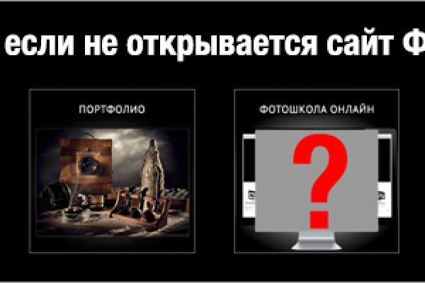 Кракен шоп это