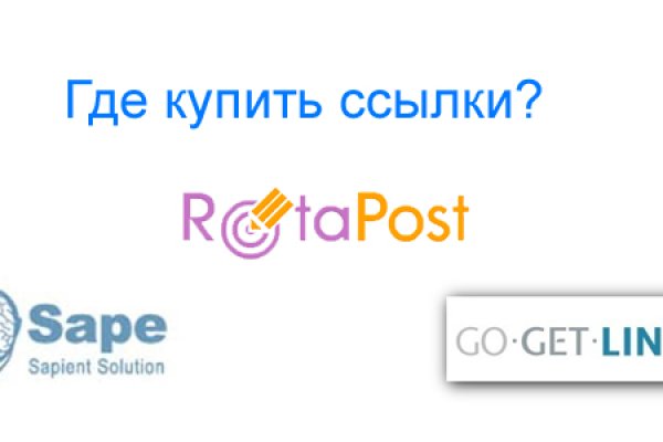 Сайты даркнета