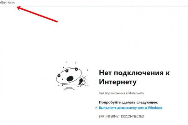 Какая ссылка на кракен