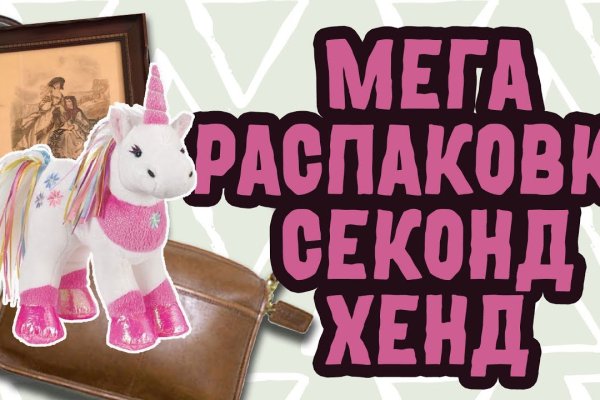 Кракен маркетплейс что это