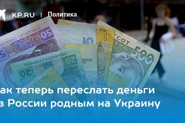 Ссылка на кракен kr2web in