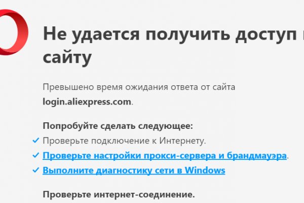 Ссылка на кракен даркнет
