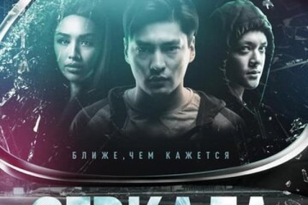 Вход в кракен даркнет