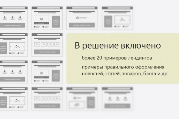 Kraken зеркало стор