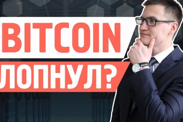 Кракен маркетплейс официальный сайт