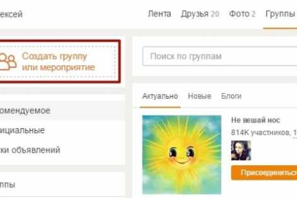 Кракен современный даркнет