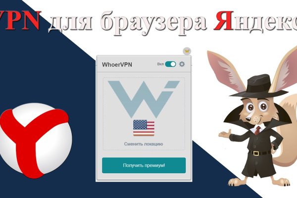 Кракен маркетплейс тор