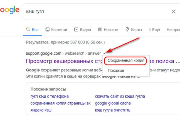 Короткая ссылка на кракен