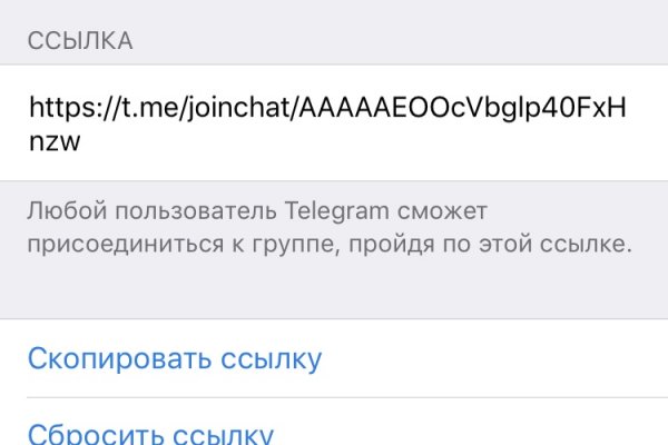 Кракен как войти