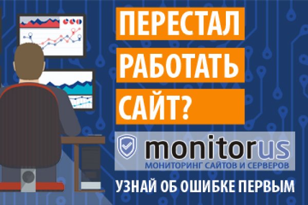 Восстановить аккаунт кракен