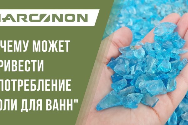 Магазины наркотиков