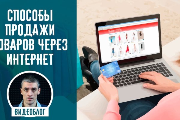 Кракен 16 at