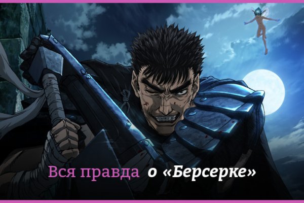 Kra37at