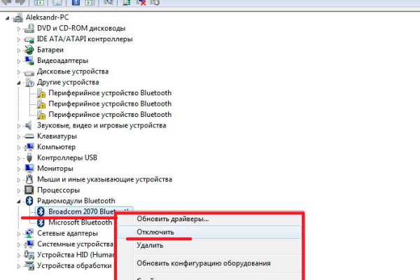 Кракен клирнет ссылка