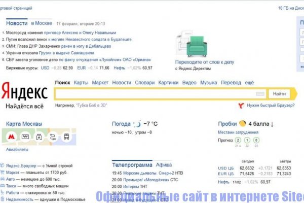 Кракен krakens13 at