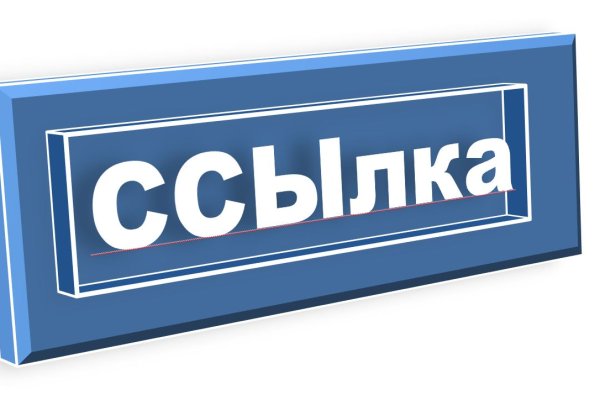 Kraken домен