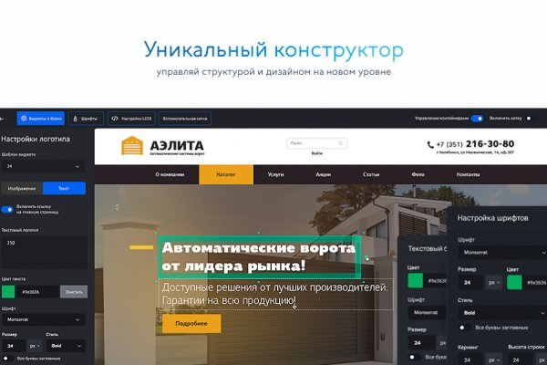 Кракен магазин ссылка
